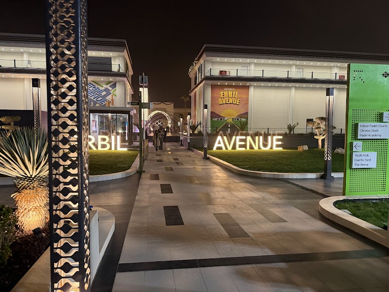 شارع أربيل 4