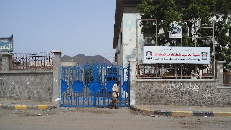 المعهد الفني التقني الصناعي