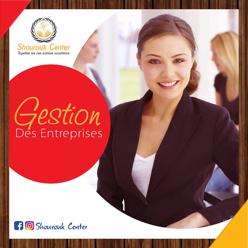 مركز التكوين شروق 3