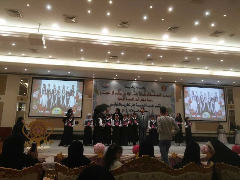 مدرسة وودليم الأمريكية الخاصة 3