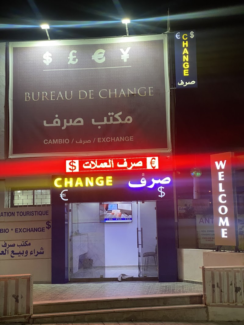 إبراهيم تشينج