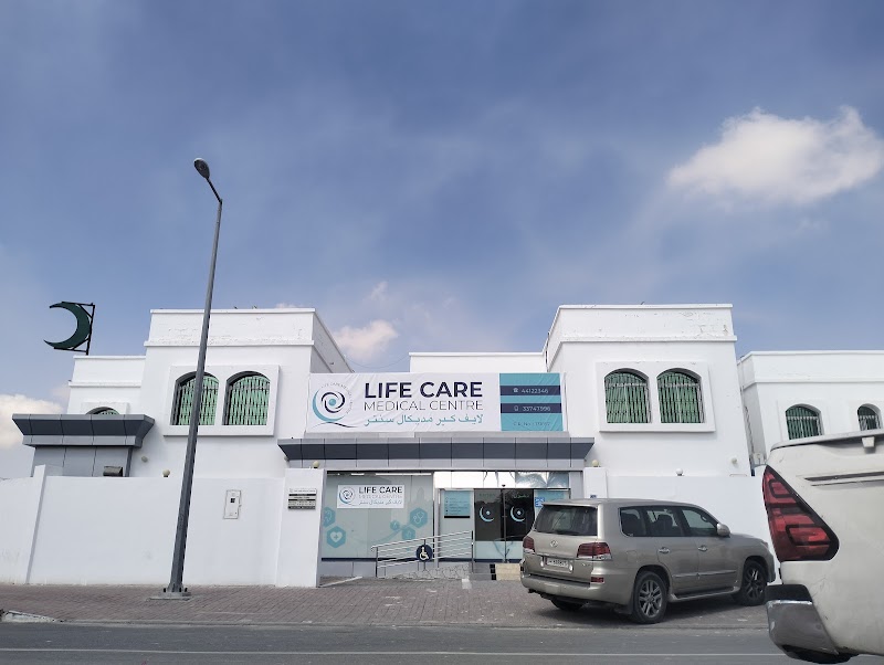 مركز الحياة للرعاية الطبية 2