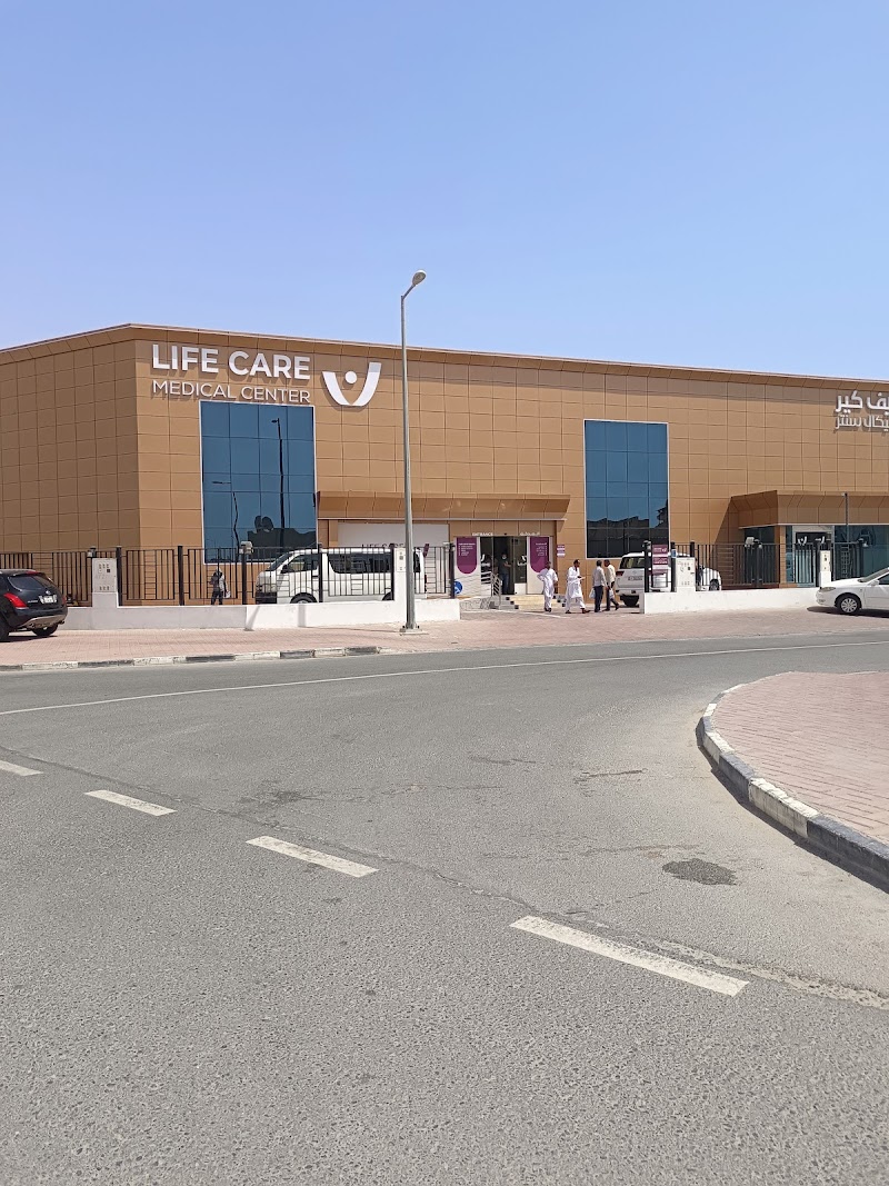 مركز الحياة للرعاية الطبية 3