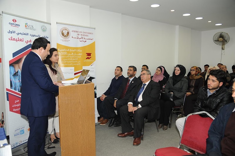 اكاديمية اكسفورد 2