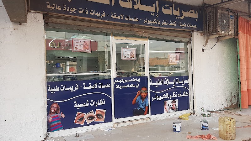 سوق أم درمان