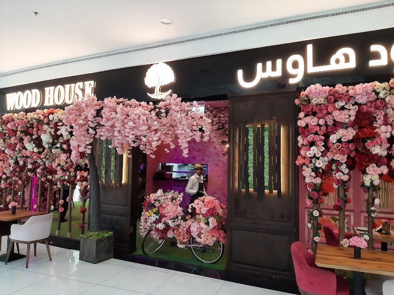 مطعم وود هاوس الفجيرة