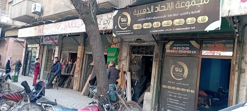 شركة آفاق (نقل -شحن-تخليص-حوالات)