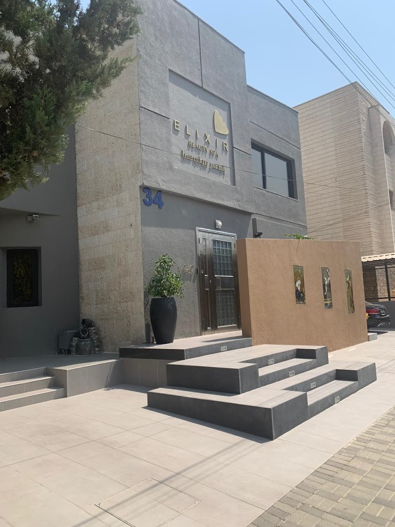 سبا إليكسير للجمال 3