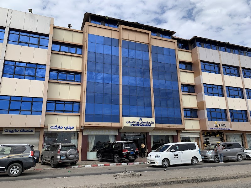 فندق ماريوت عدن السياحي 4