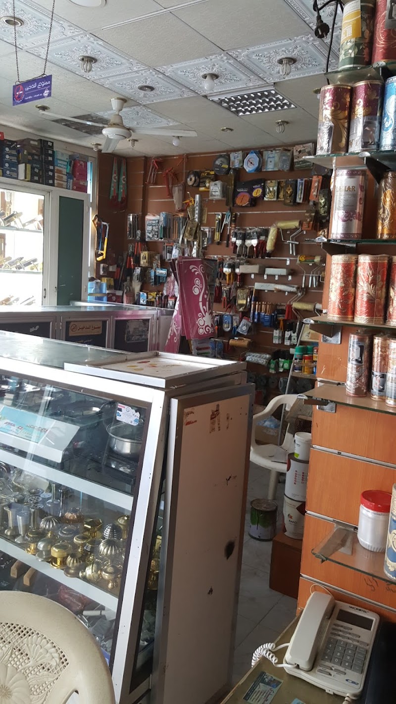 مركز الحديده لأدوات النجاره 4