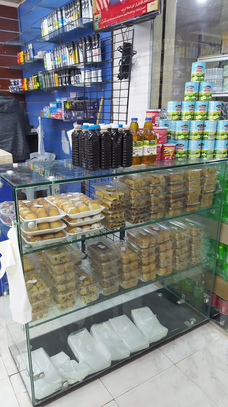 أبناء المجاور للتسوق 3