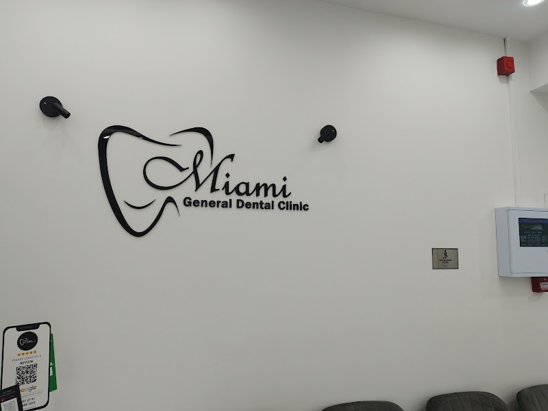 عيادة الأسنان العامة ميامي 3