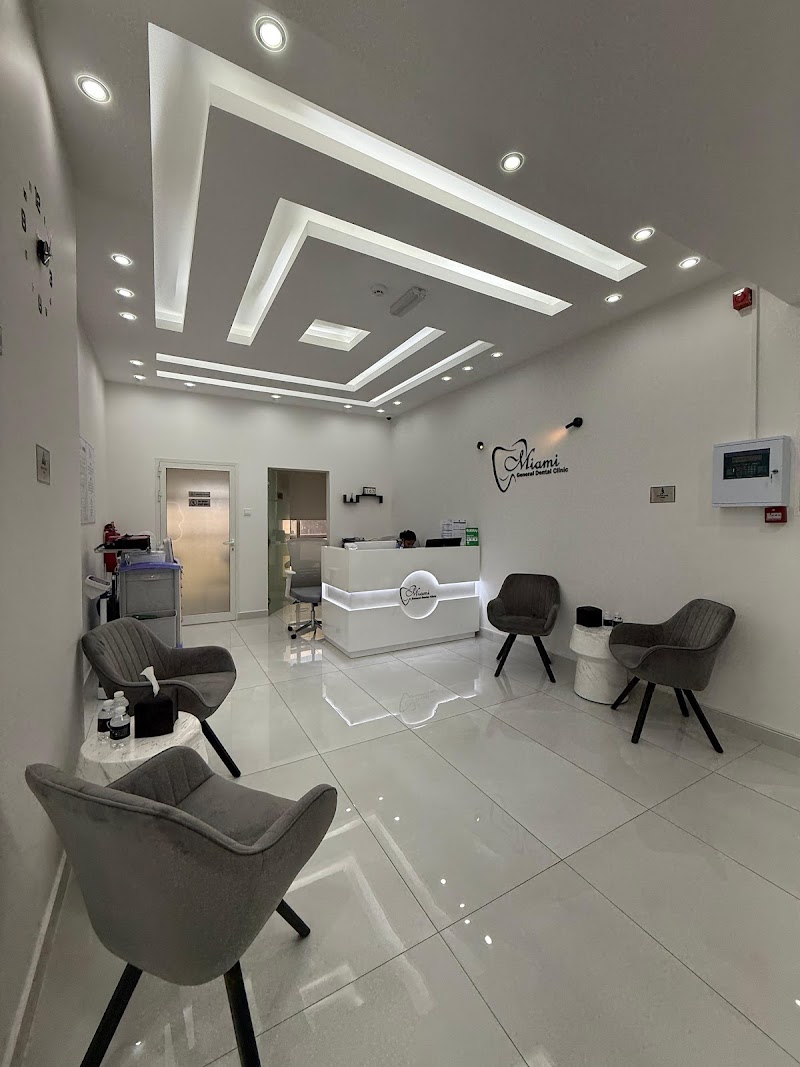 عيادة الأسنان العامة ميامي 4
