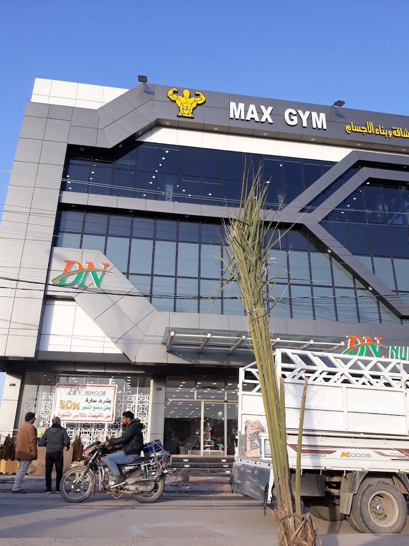 دي ان نمور فرع الموصل