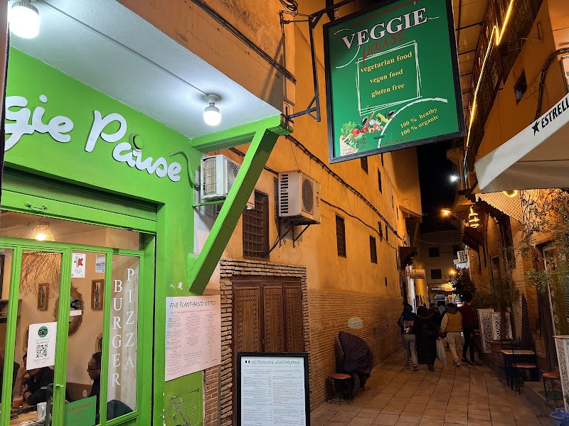 استراحة الخضار