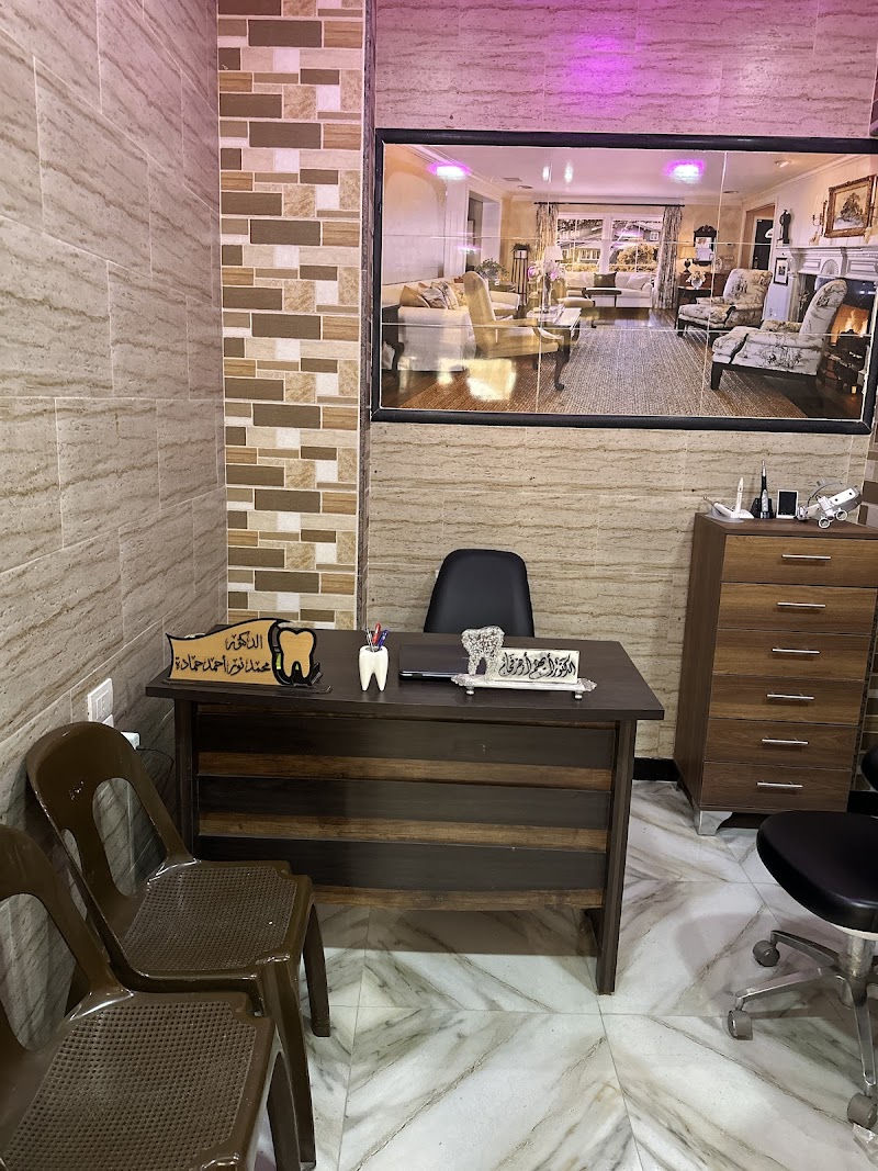 دايموند كلينك 2