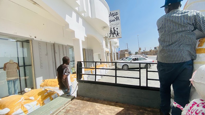 مركز عنوان الأسرة للتسوق 3