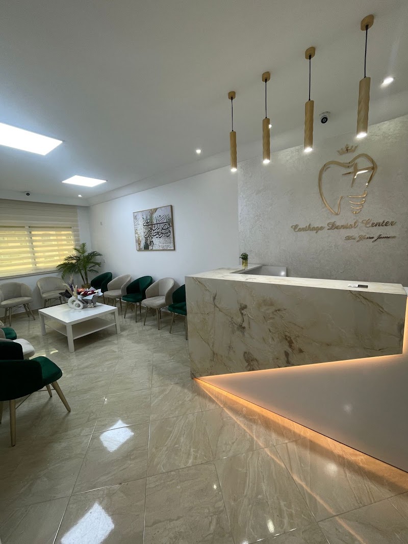 مركز أسنان قرطاج - الدكتورة يسرا جمعا 2