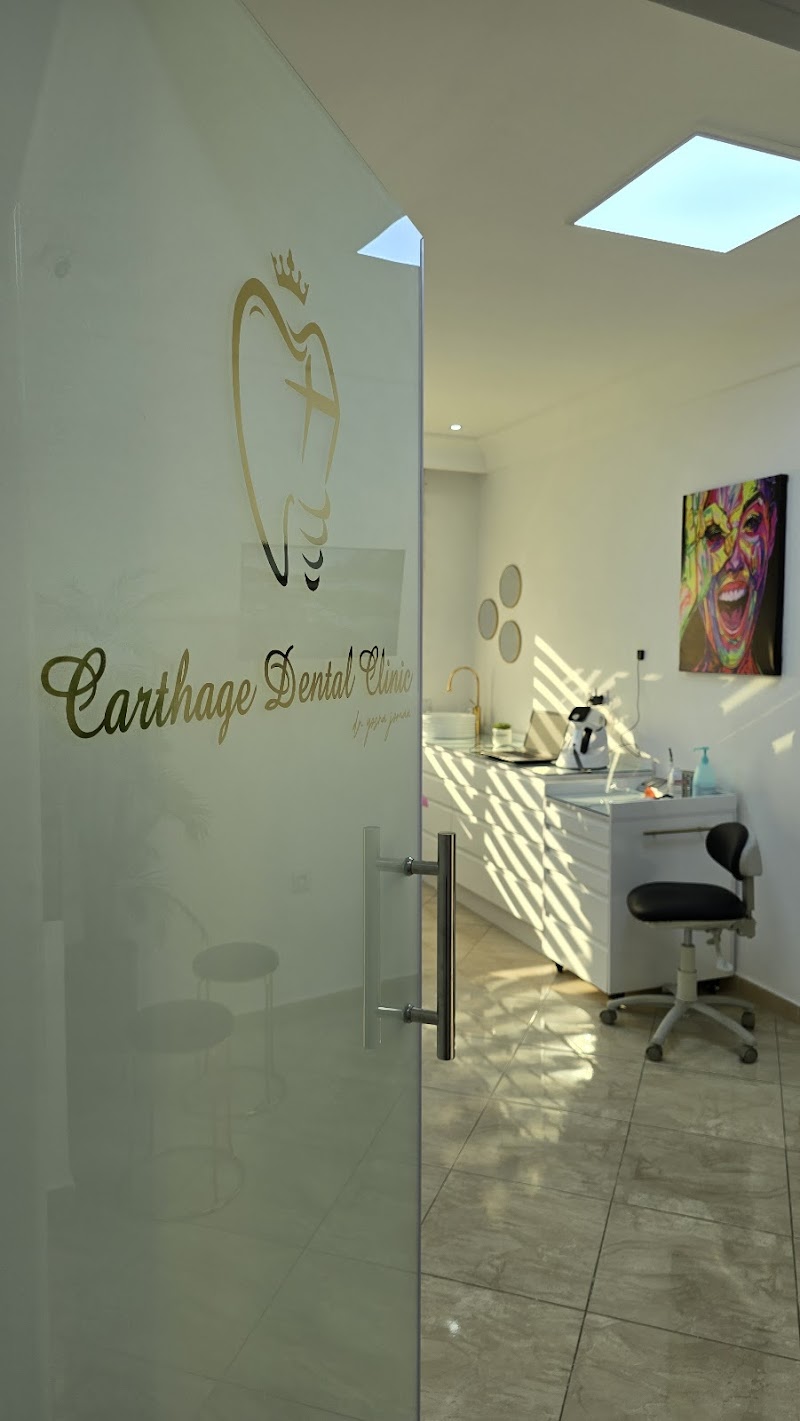 مركز أسنان قرطاج - الدكتورة يسرا جمعا 4