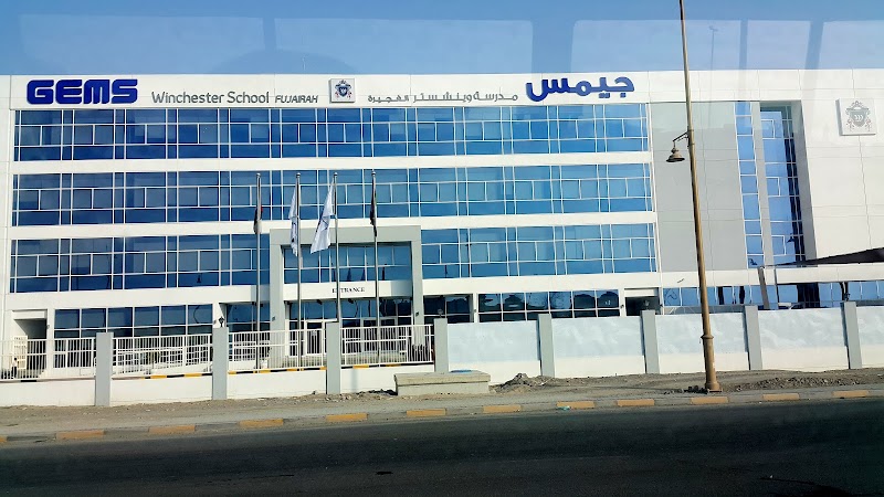 مدرسة جيمس وينشستر 2