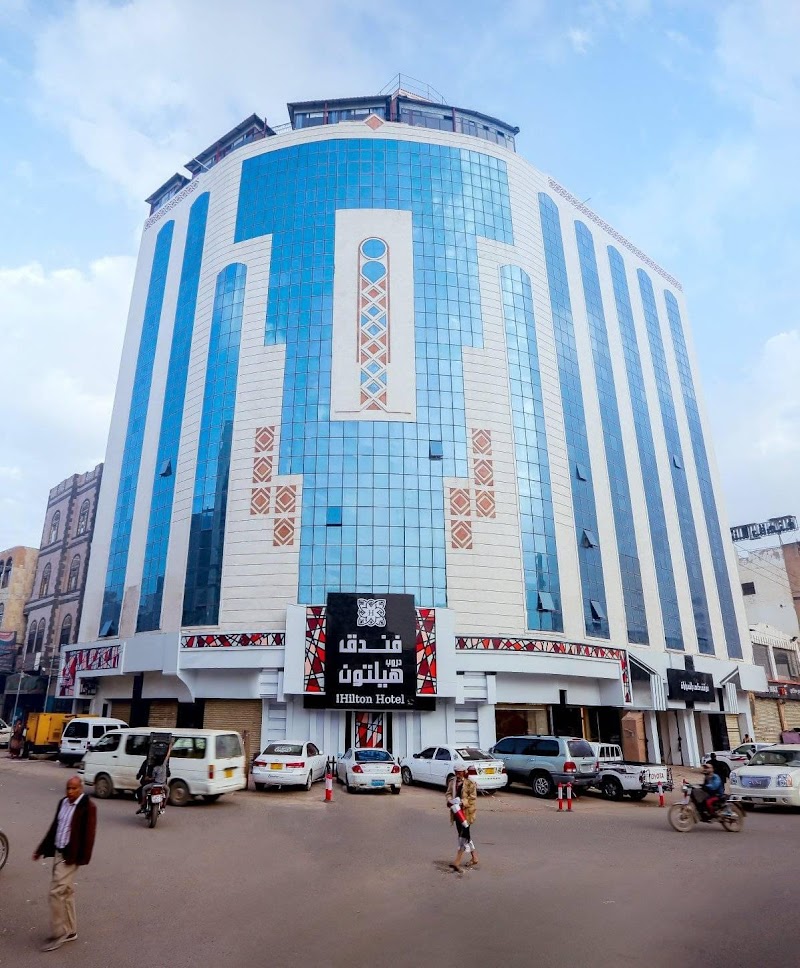 فندق دروب هيلتون 3