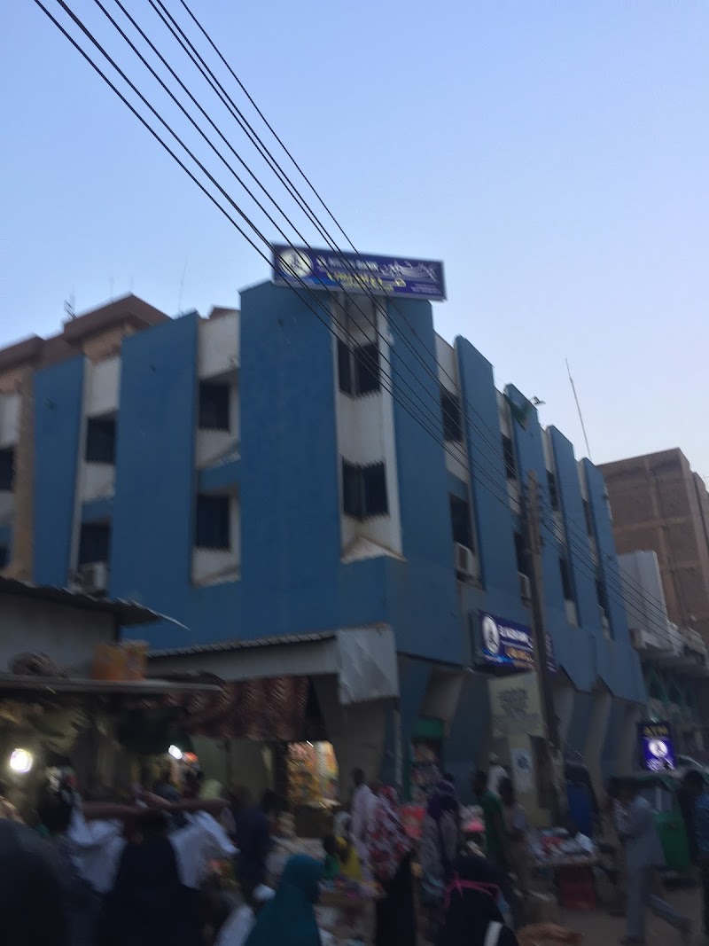 بنك النيلين امدرمان 2