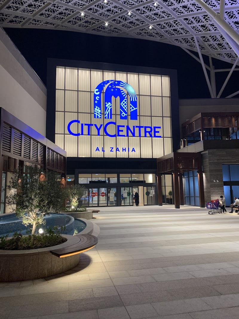 سيتي سنتر الزاهية
