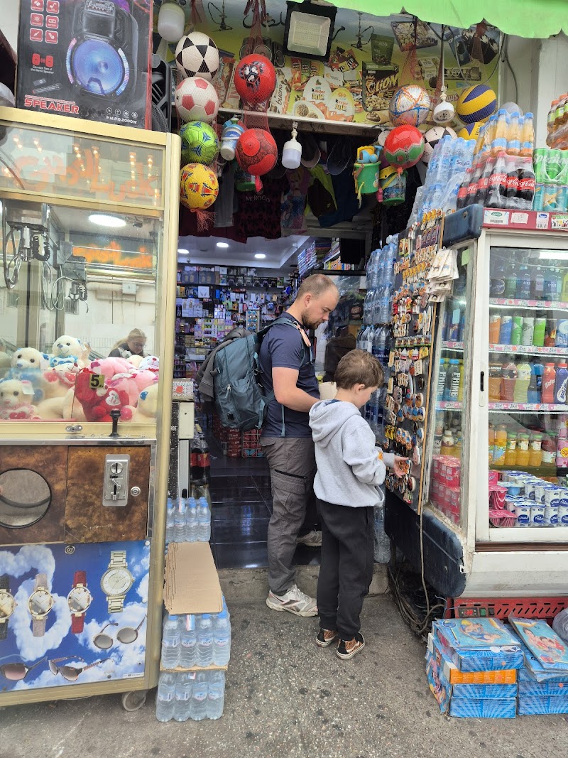 ميني ماركت 3