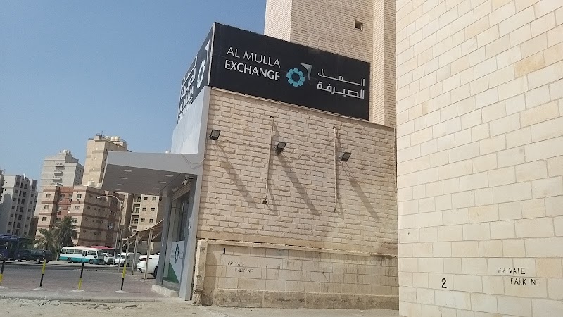 الأمل لم exchange 2