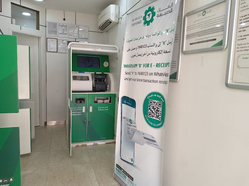 الأمل لم exchange 3