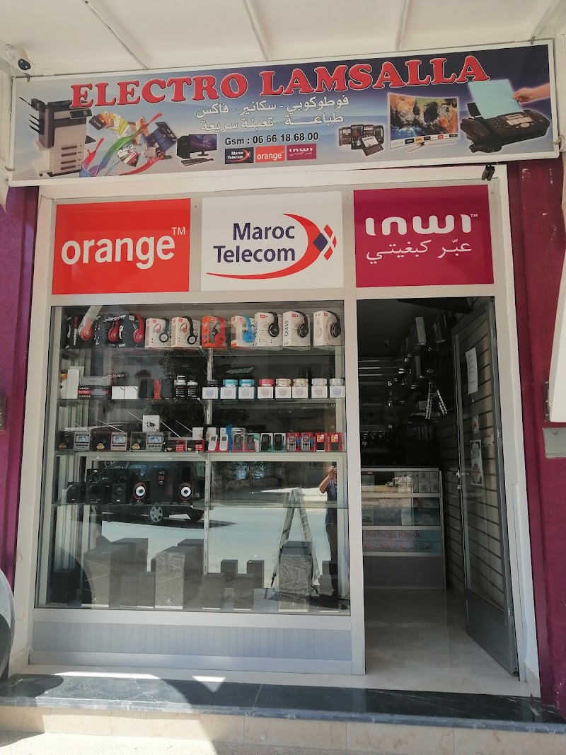 الكترو المسيلة: بيع ملحقات إلكترونية واستقبال