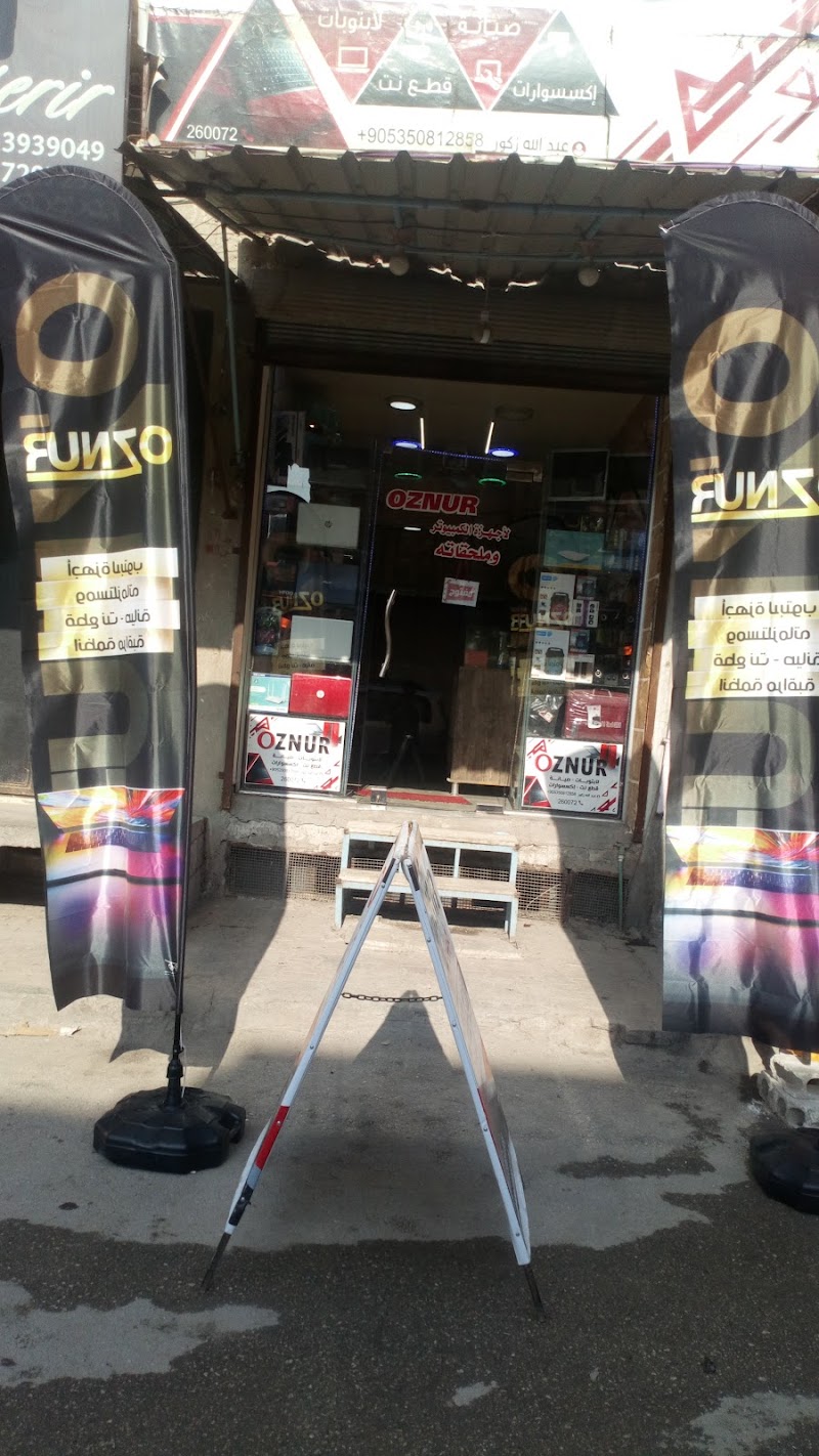 أوزنور لأجهزة اللابتوب وملحقاته 3