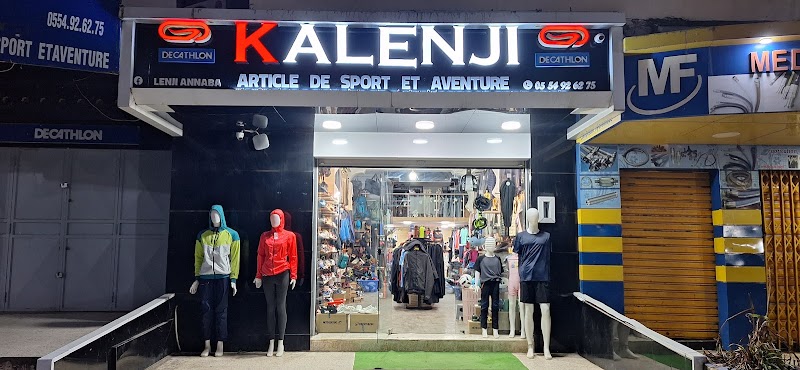 سوبيرات سوسيلة