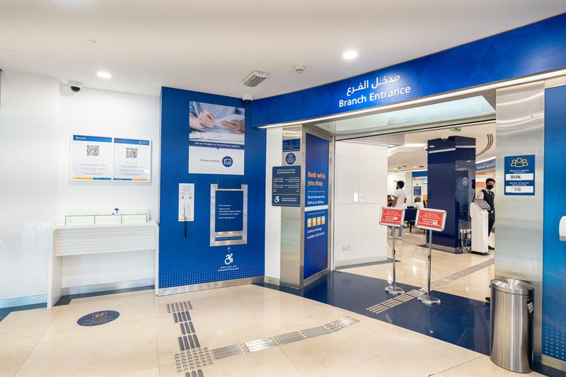 بنك الإمارات NBD 2