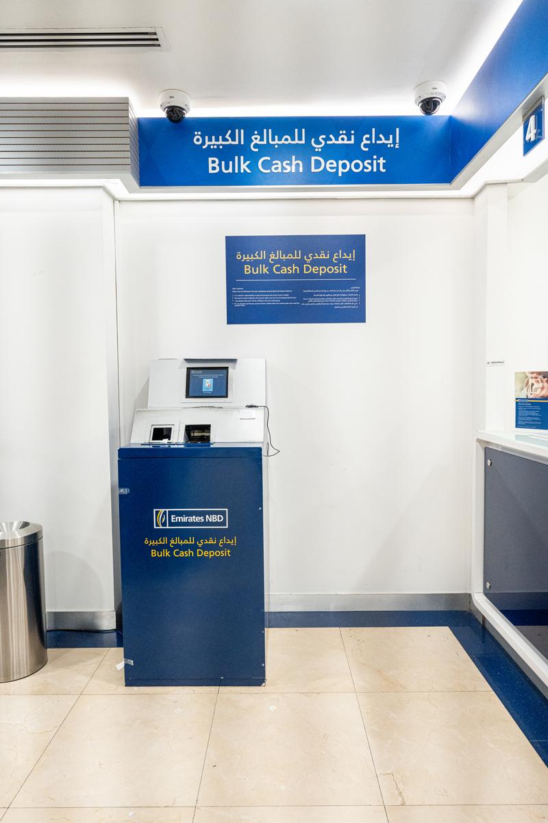 بنك الإمارات NBD 3