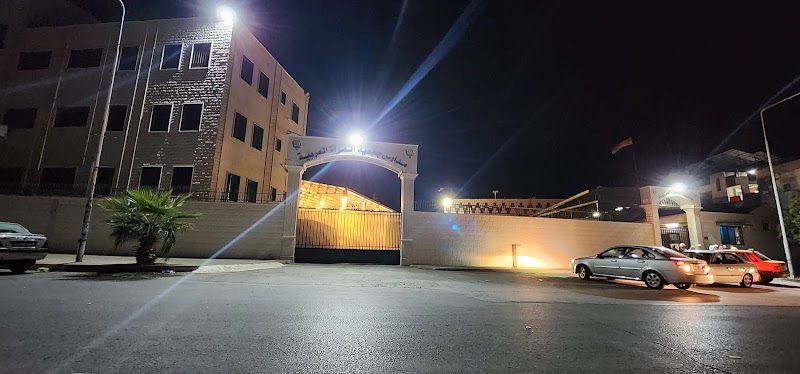 جمعية المرأة العربية