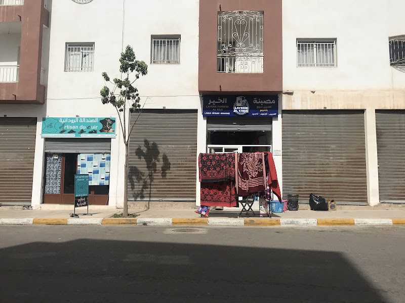 مصبنة الخير 3