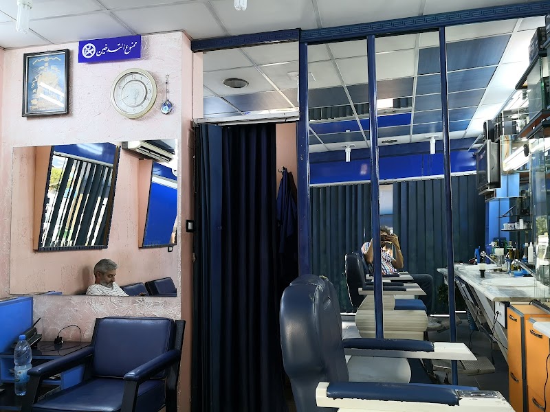 صالون اسامة