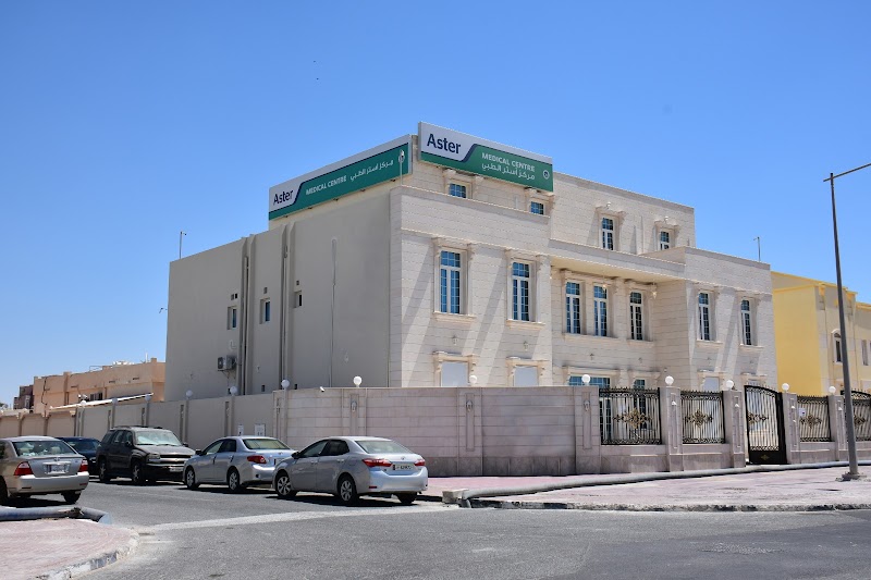 مركز استر الطبي