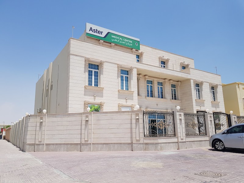 مركز استر الطبي 2