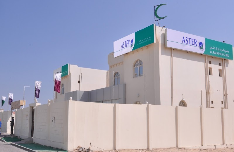 مركز استر الطبي 4