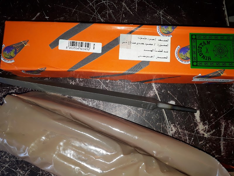 ابو امين لمواد البناء والكهرباء والسباكة 4