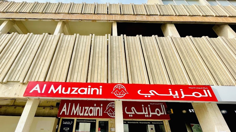 فرع السالمية المزيني