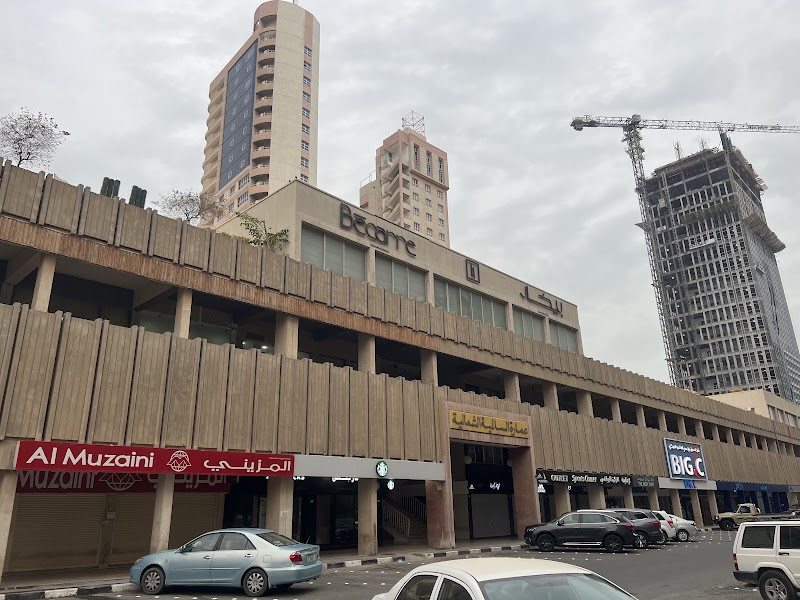 فرع السالمية المزيني 3