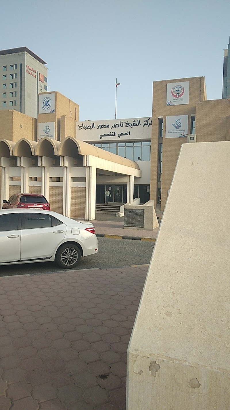 Al Seef International Hospital