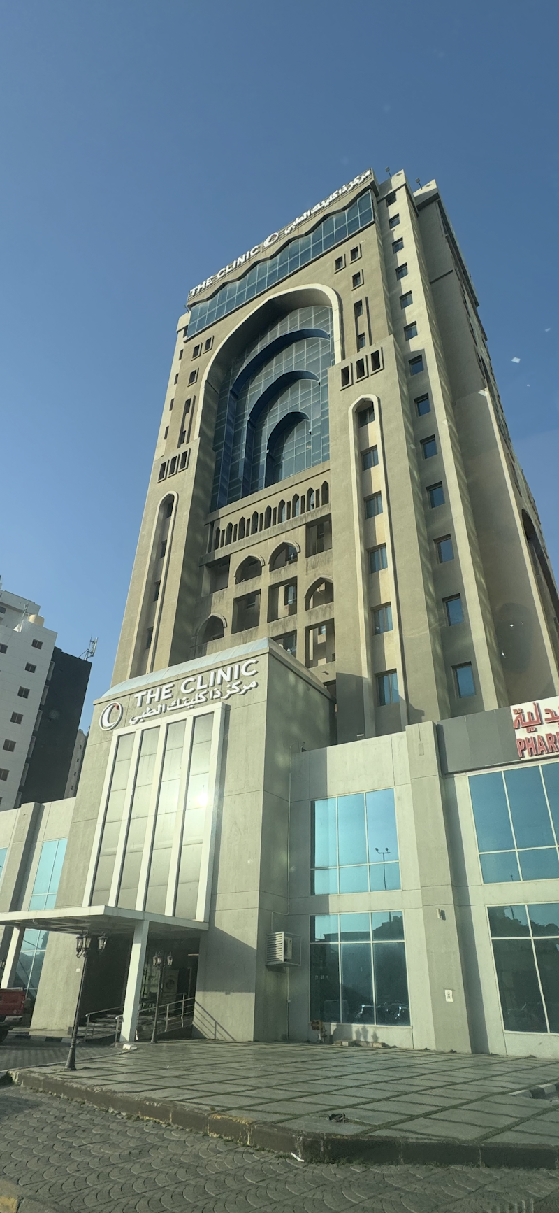 مركز ذا كلينك الطبي 3