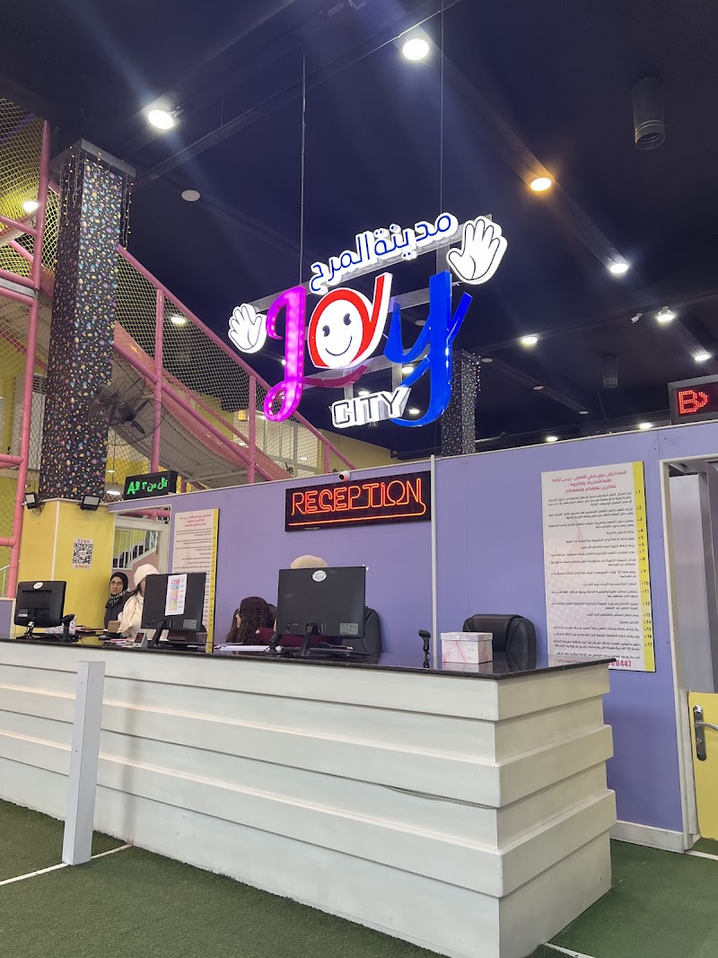 مدينة الفرح 2