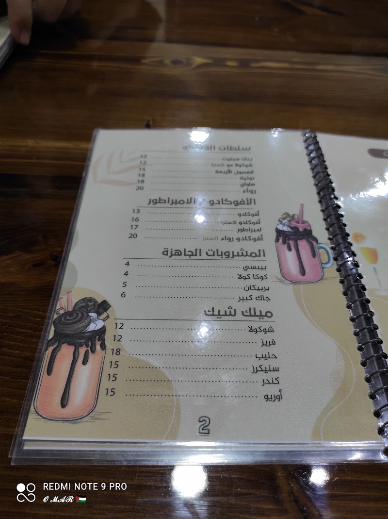 مطعم وكافتريا رواء 4