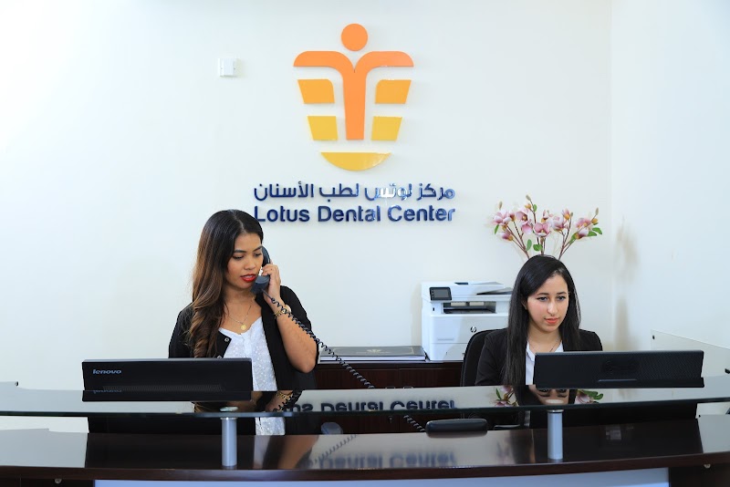مركز لوتس لطب الأسنان 2