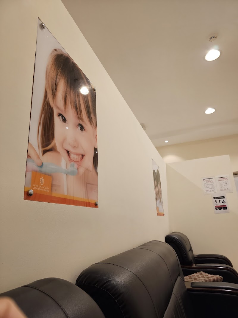 مركز لوتس لطب الأسنان 3